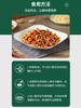 冻品先生鱼香肉丝370g 商品缩略图1