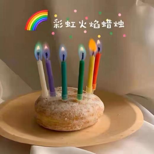 配件 彩虹火焰蜡烛 商品图0