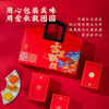雅觅•吉星糕照·国风豆糕礼盒480g【产地直发】 商品缩略图4
