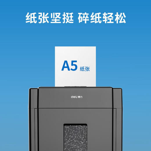 【仅供集采】得力(deli)多功能A5打印纸70G(500张/包 10包/箱) 商品图6