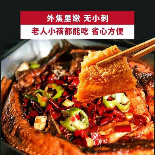 洪湖渔家香辣烤鱼800g 商品图2