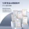 思必驰麦克风音箱 商品缩略图2