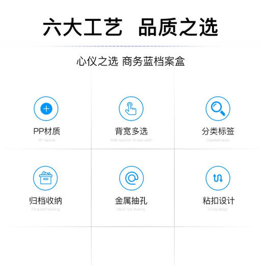 【仅供集采】齐心塑料档案盒 A4-35mm(18个/箱) 商品图5