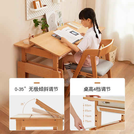 2平米mikids系列儿童学习桌纯实木德国进口榉木可升降桌椅套装 商品图3