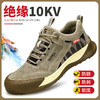新款焊工劳保鞋男四季款猪扒皮透气防砸防刺防烫工作鞋安全鞋钢包头 商品缩略图4