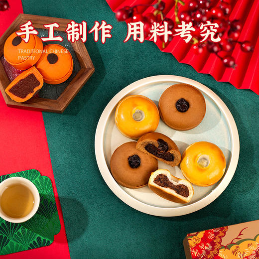 雅觅•东方雅集什锦糕点糖菓综合大礼包1425g【产地直发】 商品图5