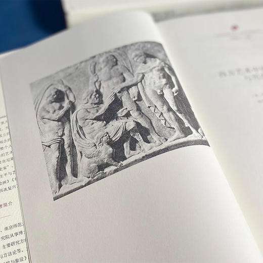 西方艺术中的文艺复兴与历次复兴（何香凝美术馆•艺术史名著译丛） [美]欧文•潘诺夫斯基 著 杨贤宗 译 商务印书馆 商品图9