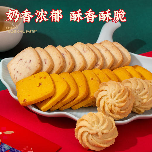 雅觅•合家欢什锦糕点综合大礼包1650g【产地直发】 商品图4