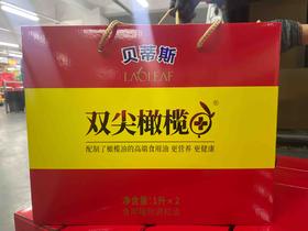 贝蒂斯橄榄油双尖橄榄油 1L×2