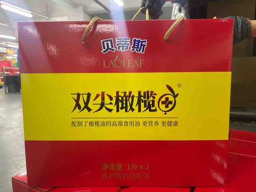 贝蒂斯橄榄油双尖橄榄油 1L×2 商品图0