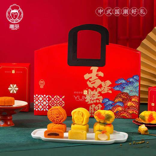 雅觅•吉星糕照·国风豆糕礼盒480g【产地直发】 商品图0