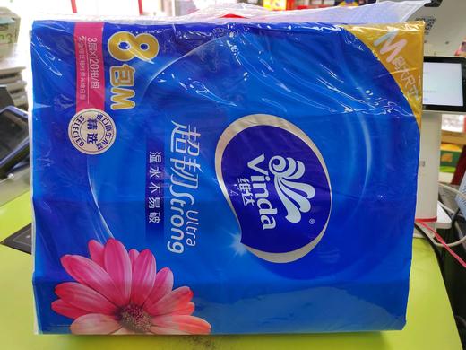 维达超韧抽式纸面巾8包M 商品图0