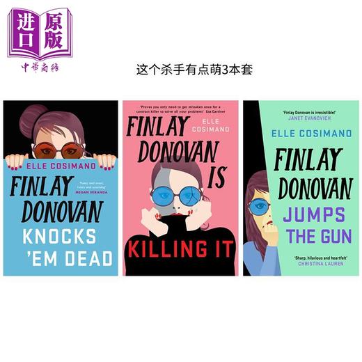 预售 【中商原版】这个杀手有点儿萌3本 Finlay Donovan 英文原版 ELLE COSIMANO 商品图0