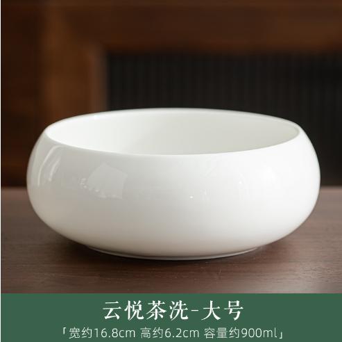 悦云茶洗 商品图0