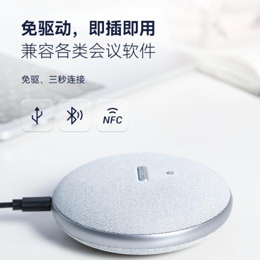 思必驰麦克风音箱 商品图6