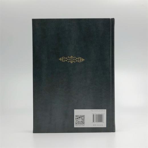 哲学科学全书纲要(1817年版) 商品图2