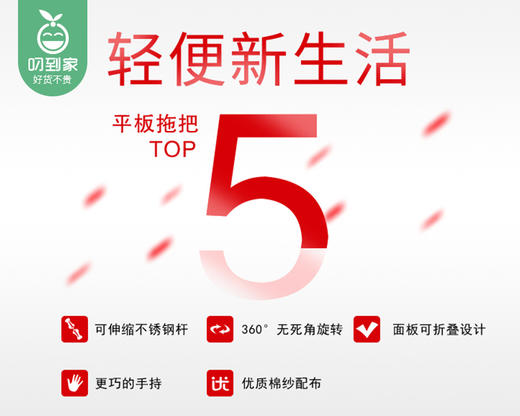 【预售-12月29日配送】伊司达地板护士擦具ES2521/1件 商品图3