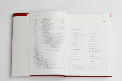 中国美术史稿 | 王逊 著；王涵 整理 | 上海书画出版社 商品图2