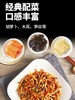 冻品先生鱼香肉丝370g 商品缩略图3
