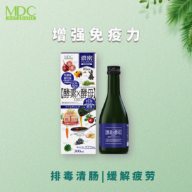 享“瘦” 促进代谢-增强免疫力