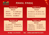 五福临门388礼盒 商品缩略图3