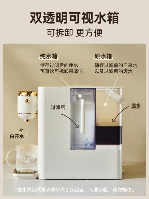 大宇台式净饮一体机即热饮水机家用净水器机自来水过滤 商品图2