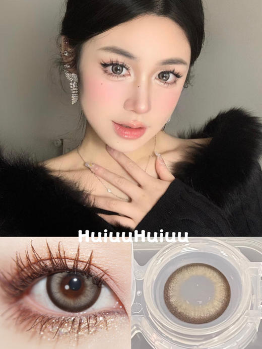 【大直径】EALLAGIRL-鹅卵石-14.5mm【年抛 0-800度 无525/575】 商品图0