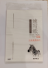 奥文8K速写纸10808 商品缩略图0