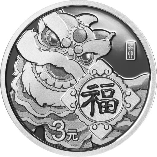 2023贺岁金银纪念币 商品图2