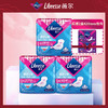 【赠2盒夜用】Libresse薇尔舒适V感240日用10片*3包 共30片 极薄棉柔卫生巾 商品缩略图0