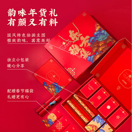 雅觅•东方雅集什锦糕点糖菓综合大礼包1425g【产地直发】 商品图3