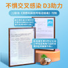 维生素D3 15天以上【成长必备 补钙】 D3滴剂 蓝瓶400IU/紫瓶600IU  加拿大Ddrops滴卓思 商品缩略图9