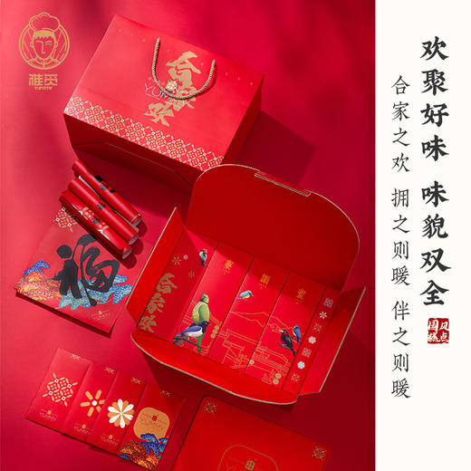 雅觅•合家欢什锦糕点综合大礼包1650g【产地直发】 商品图2