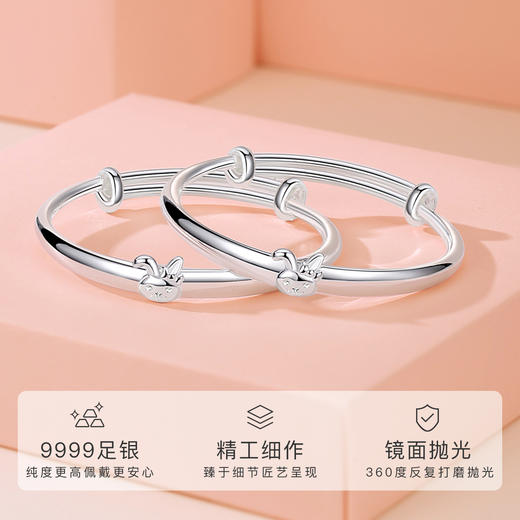 Winy9999足银萌兔宝宝手镯送女友闺蜜节日生日礼物 商品图1
