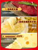 粮全其美安格斯牛肉芝士卷加热即食营养早餐100g 商品缩略图1