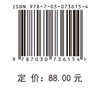 适应论： 认知人体的内在生命力/吕国蔚 吉训明 李思颉 商品缩略图2