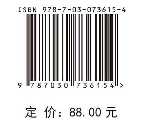 适应论： 认知人体的内在生命力/吕国蔚 吉训明 李思颉 商品图2