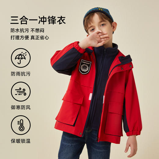 龙之涵童装 商品图5