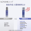蔻诗弥 水漾极地恒润保湿精华30ml 水活焕新 密集保湿 商品缩略图2
