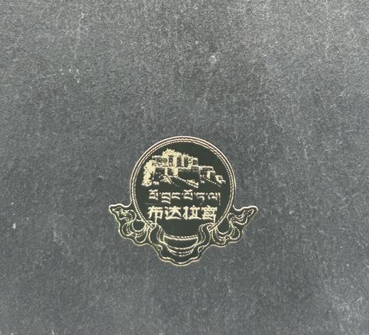 石板画唐卡-大威德金刚（黑） 商品图7