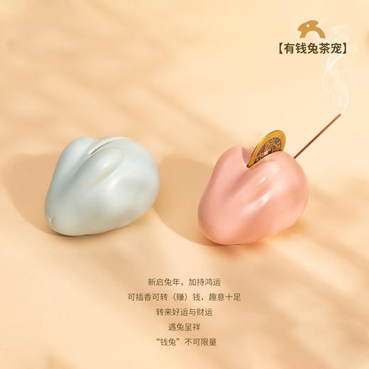 【采购专享】玉兔呈祥茶具套装 1壶4杯1茶宠 商品图5