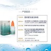 镜特舒角膜塑形镜除蛋白液30ml+除蛋白盒 商品缩略图3