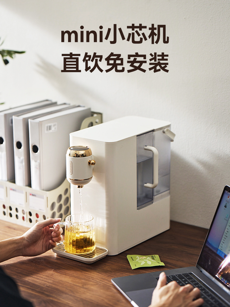 大宇台式净饮一体机即热饮水机家用净水器机自来水过滤