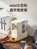 大宇台式净饮一体机即热饮水机家用净水器机自来水过滤 商品缩略图0