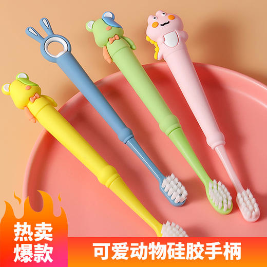 饶益儿童牙刷 商品图0