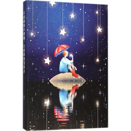 不怕青春太疼痛,只怕青春没来过 商品图0