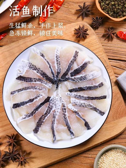 冻品先生酸菜鱼419g 商品图2
