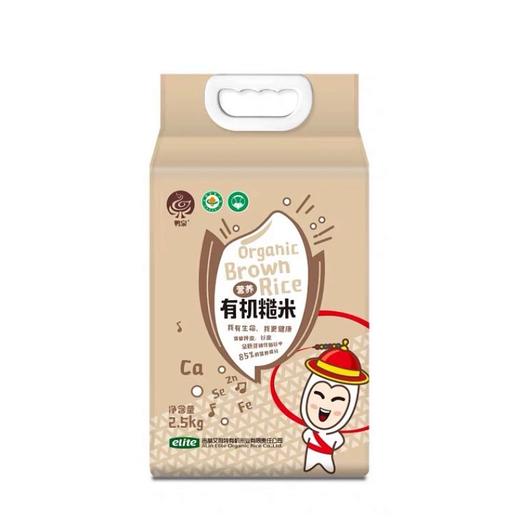 有机糙米 5斤装 商品图1