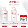 FINO芬浓 透润美容液护发素修护受损发质发膜级强韧柔顺 550ml/瓶 商品缩略图4