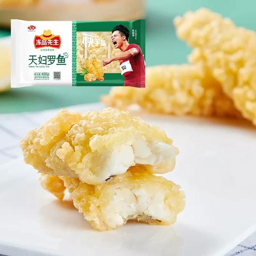 冻品先生天妇罗虾230g 商品图1